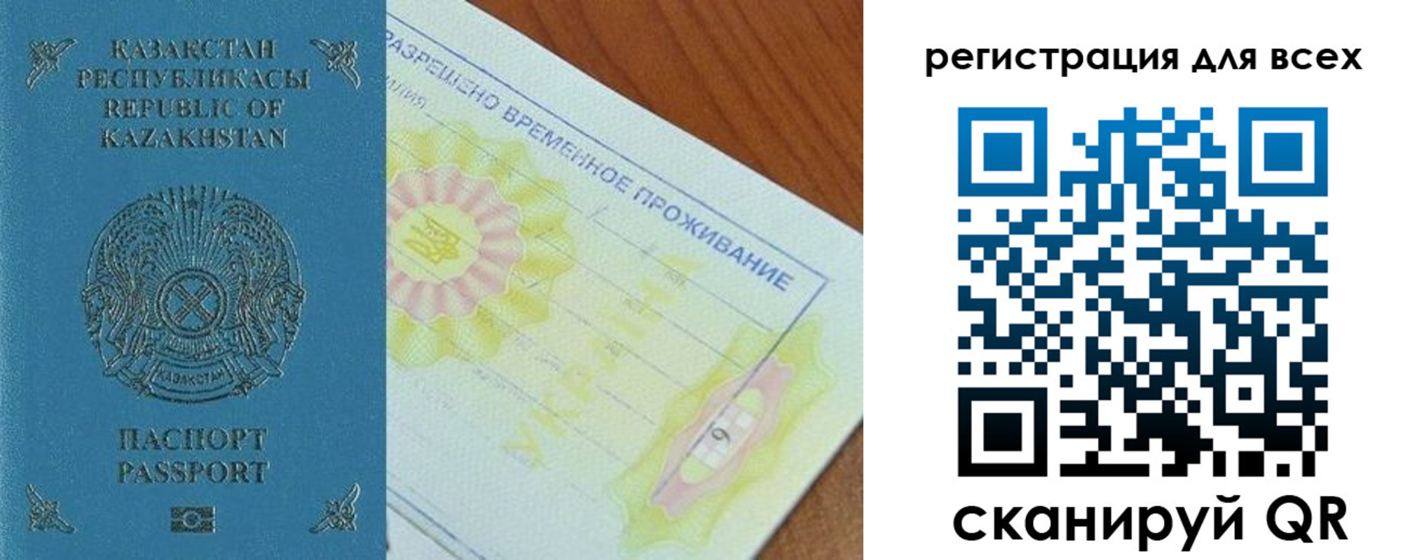 форма 3 в Вытегре