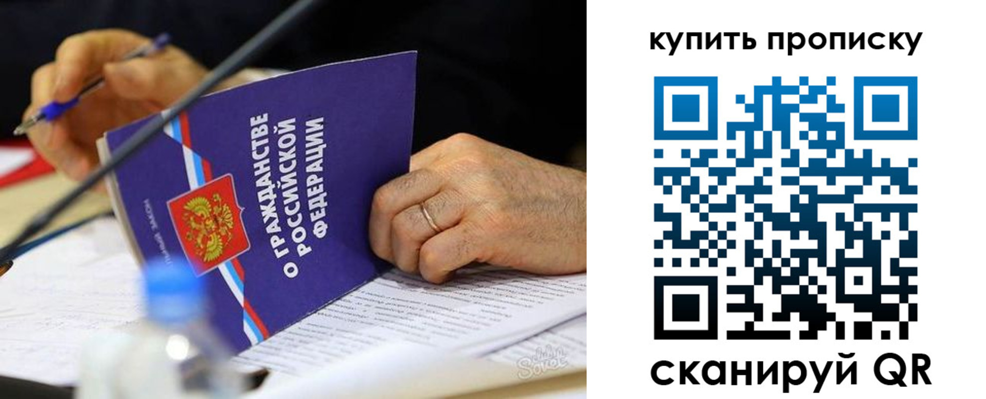 прописка иностранных граждан в Вытегре